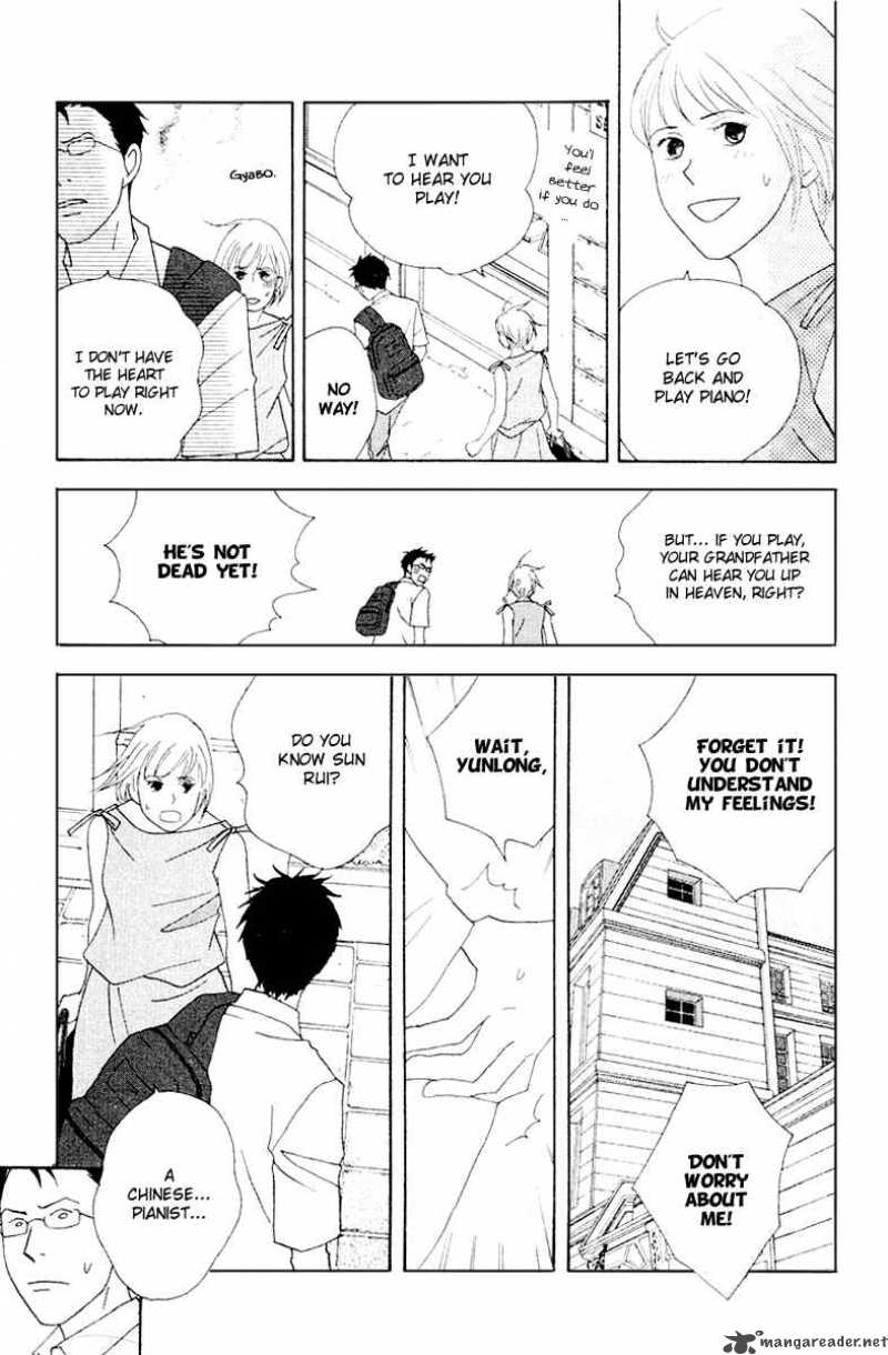 Nodame Cantabile Chapter 63 Page 12