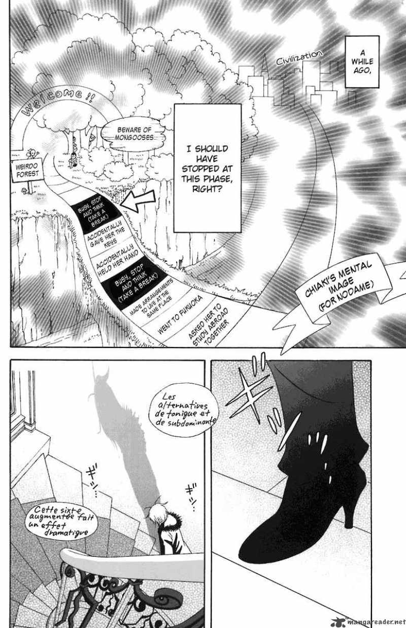 Nodame Cantabile Chapter 65 Page 17