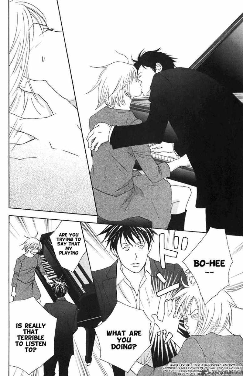 Nodame Cantabile Chapter 65 Page 27