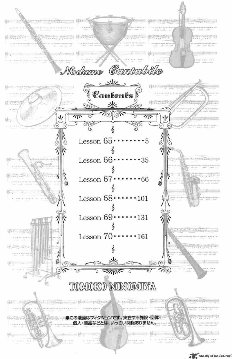 Nodame Cantabile Chapter 65 Page 5