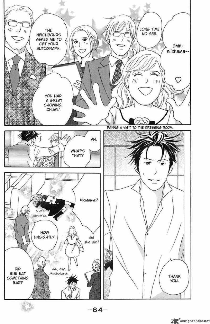 Nodame Cantabile Chapter 66 Page 33