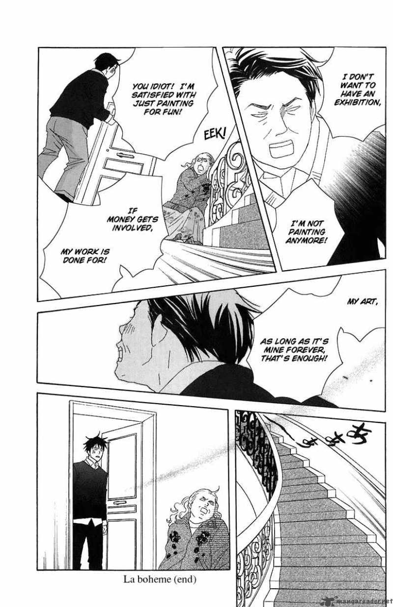 Nodame Cantabile Chapter 67 Page 32