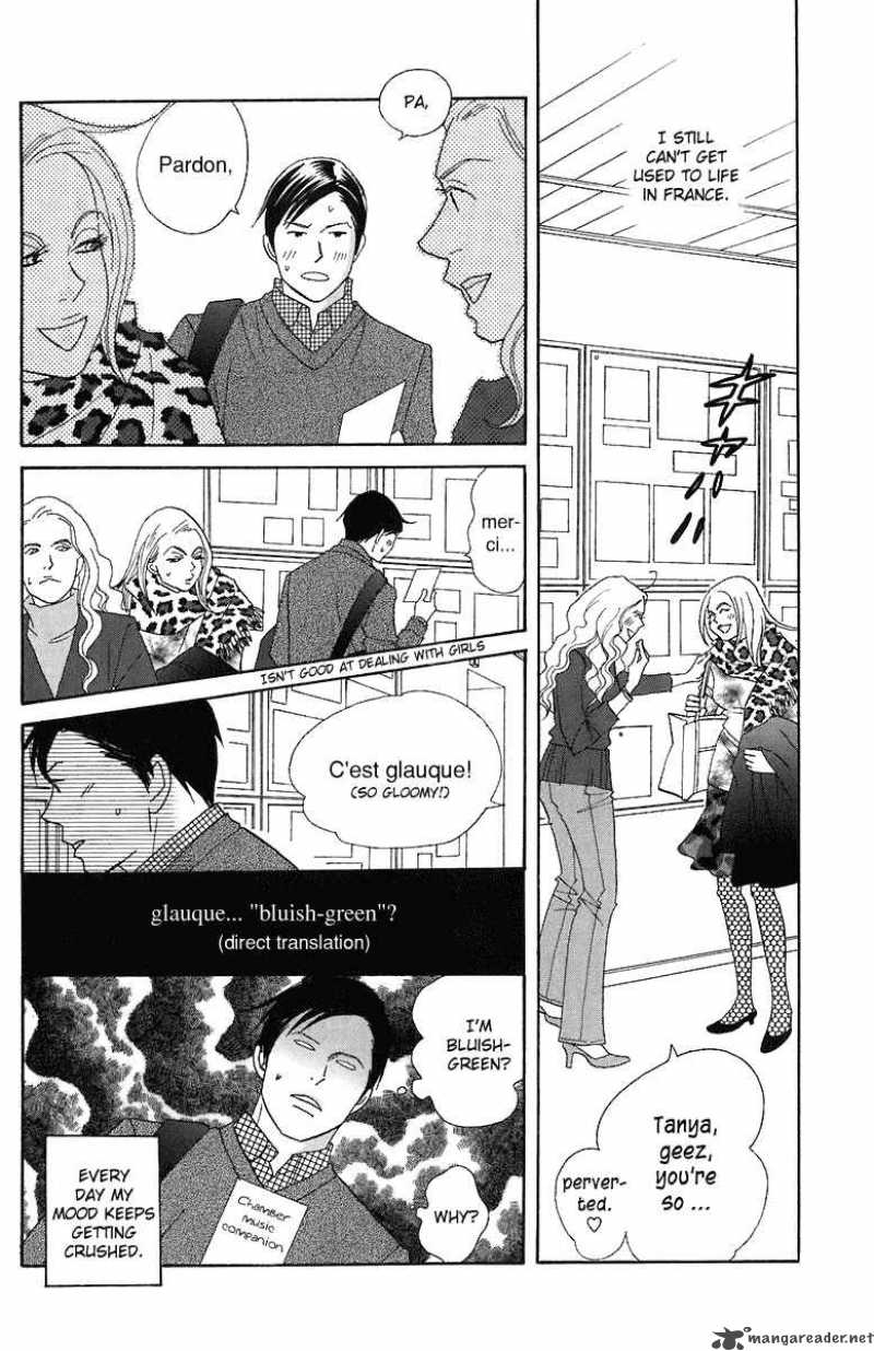 Nodame Cantabile Chapter 69 Page 6