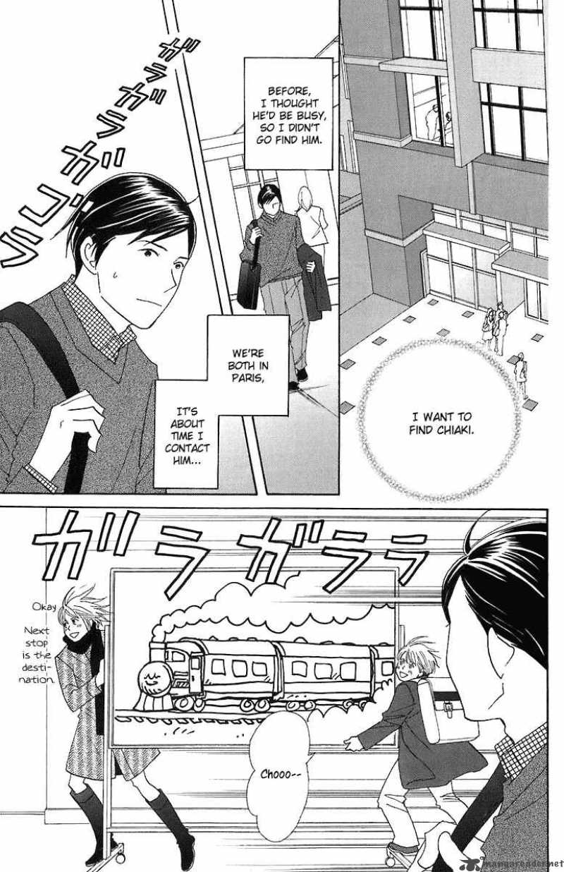 Nodame Cantabile Chapter 69 Page 7
