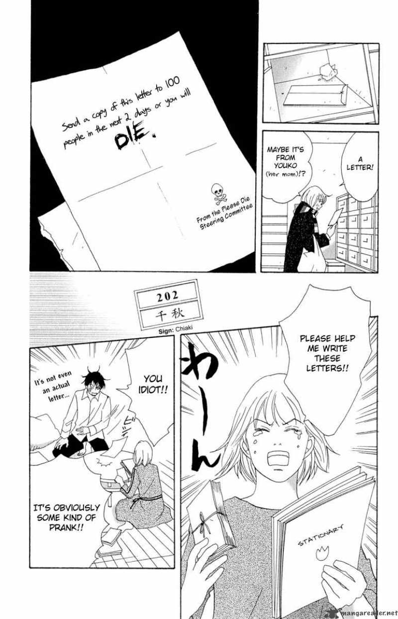 Nodame Cantabile Chapter 7 Page 15