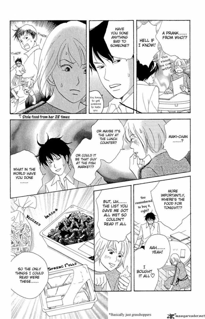 Nodame Cantabile Chapter 7 Page 16