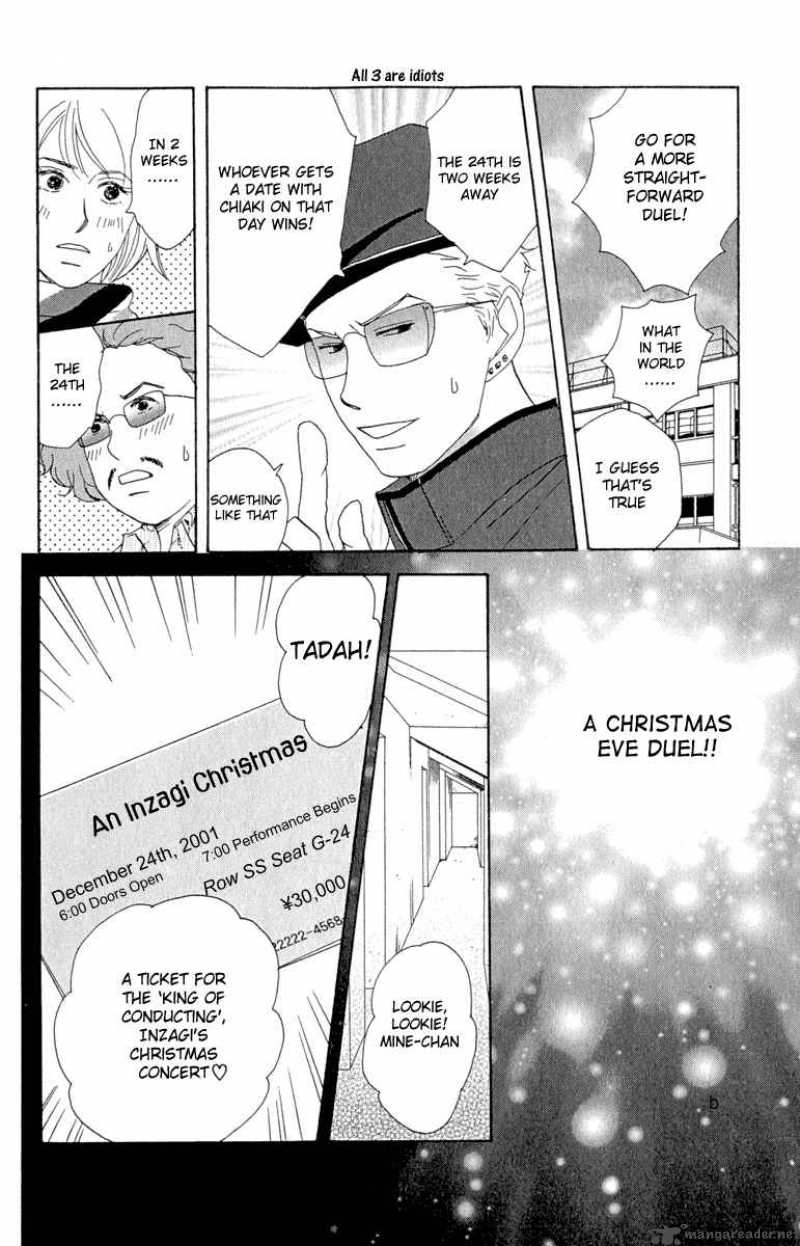 Nodame Cantabile Chapter 7 Page 26