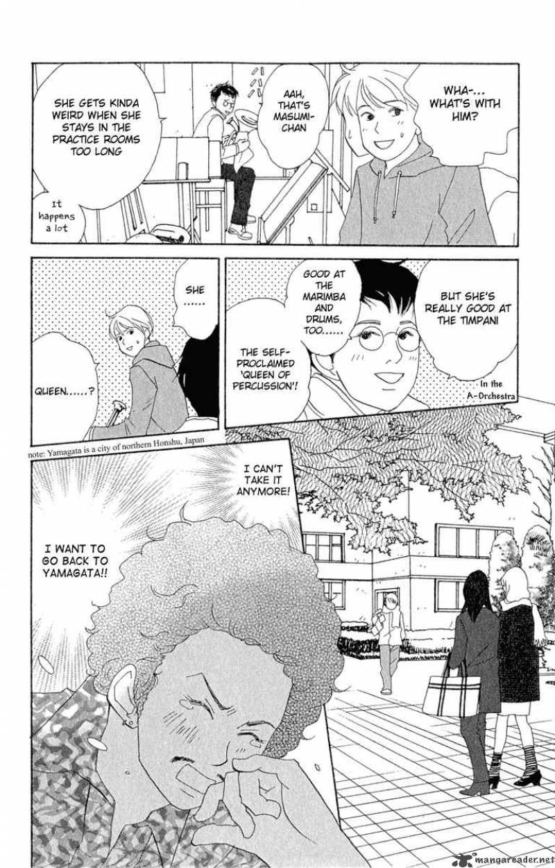 Nodame Cantabile Chapter 7 Page 8