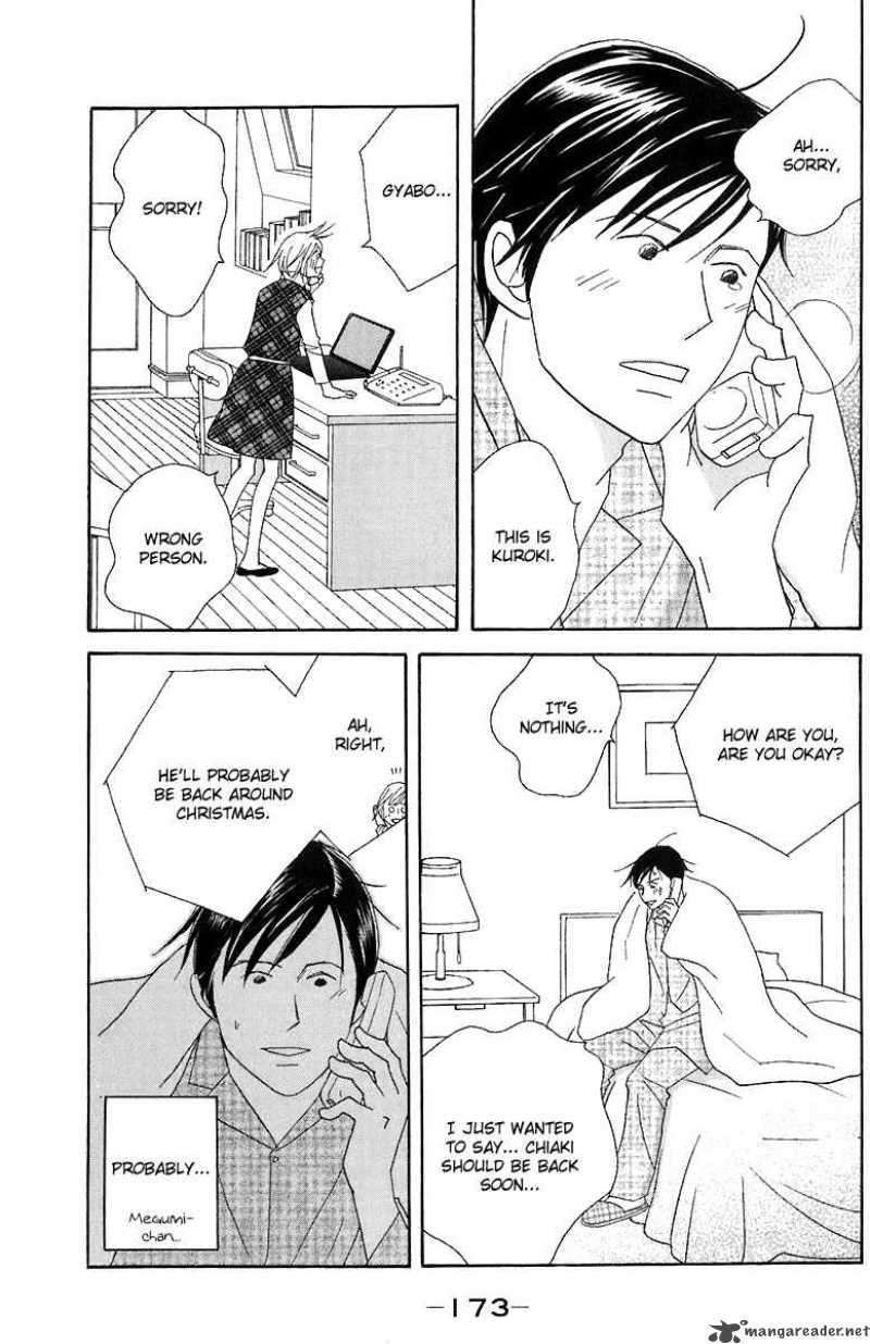 Nodame Cantabile Chapter 70 Page 15