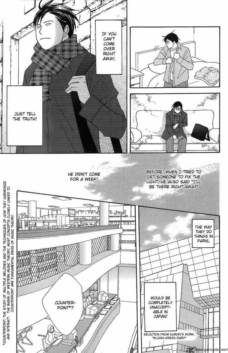 Nodame Cantabile Chapter 70 Page 5