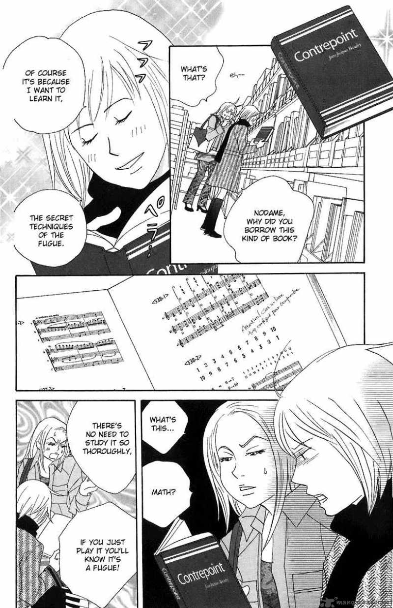 Nodame Cantabile Chapter 70 Page 6