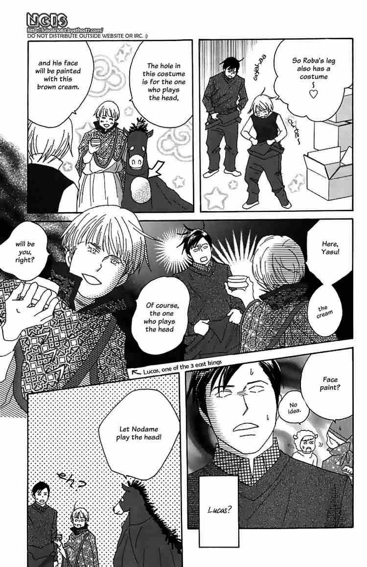Nodame Cantabile Chapter 71 Page 11