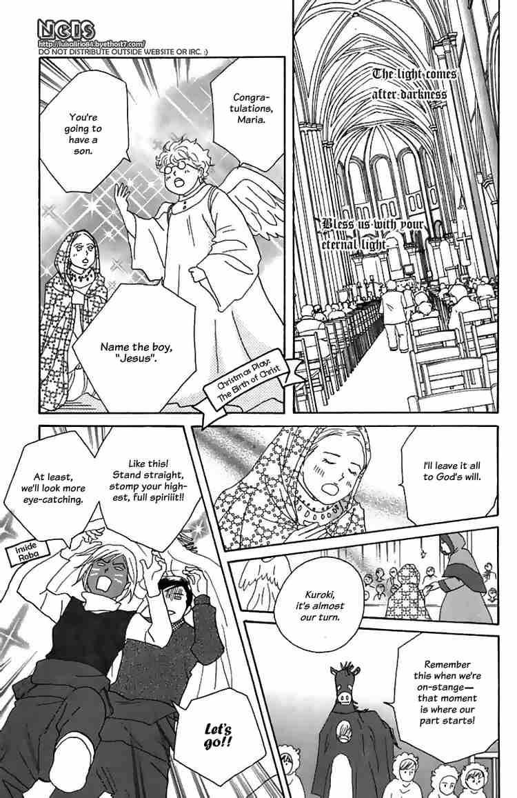 Nodame Cantabile Chapter 71 Page 17