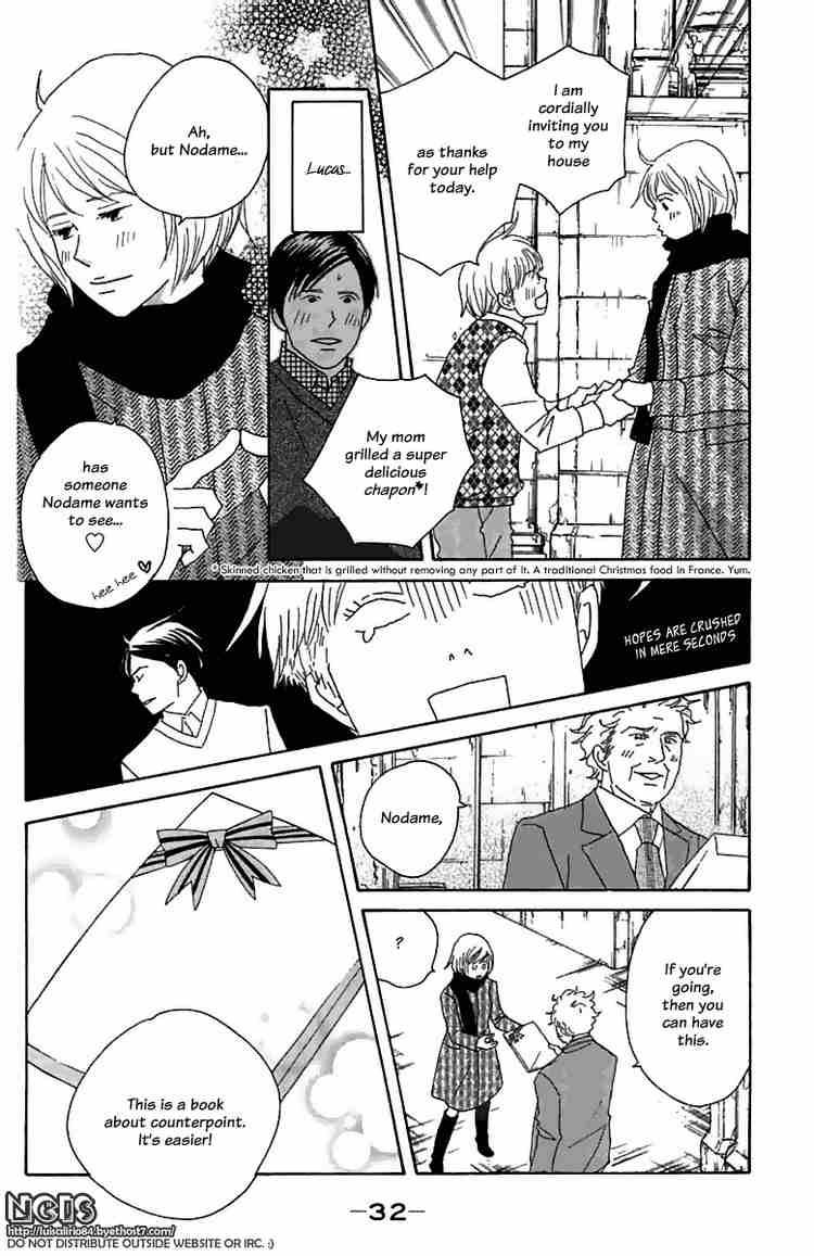 Nodame Cantabile Chapter 71 Page 30