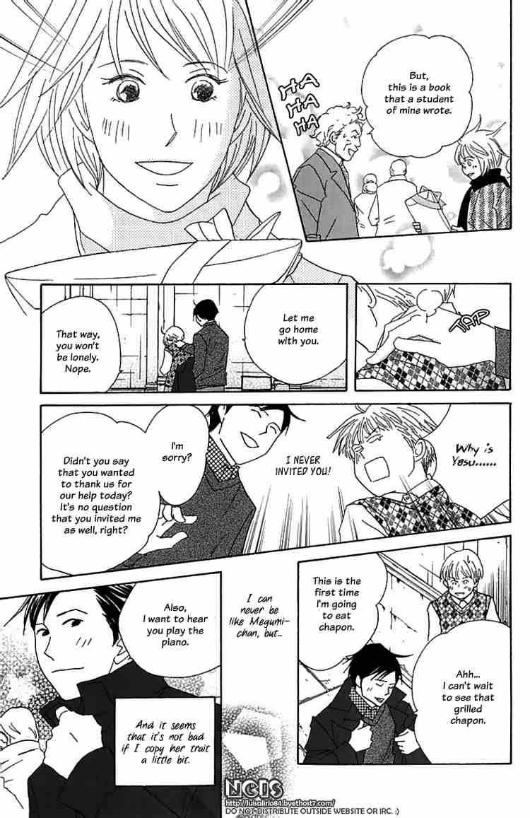 Nodame Cantabile Chapter 71 Page 31