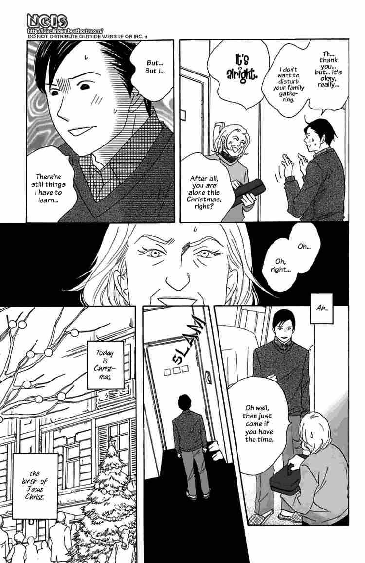 Nodame Cantabile Chapter 71 Page 7