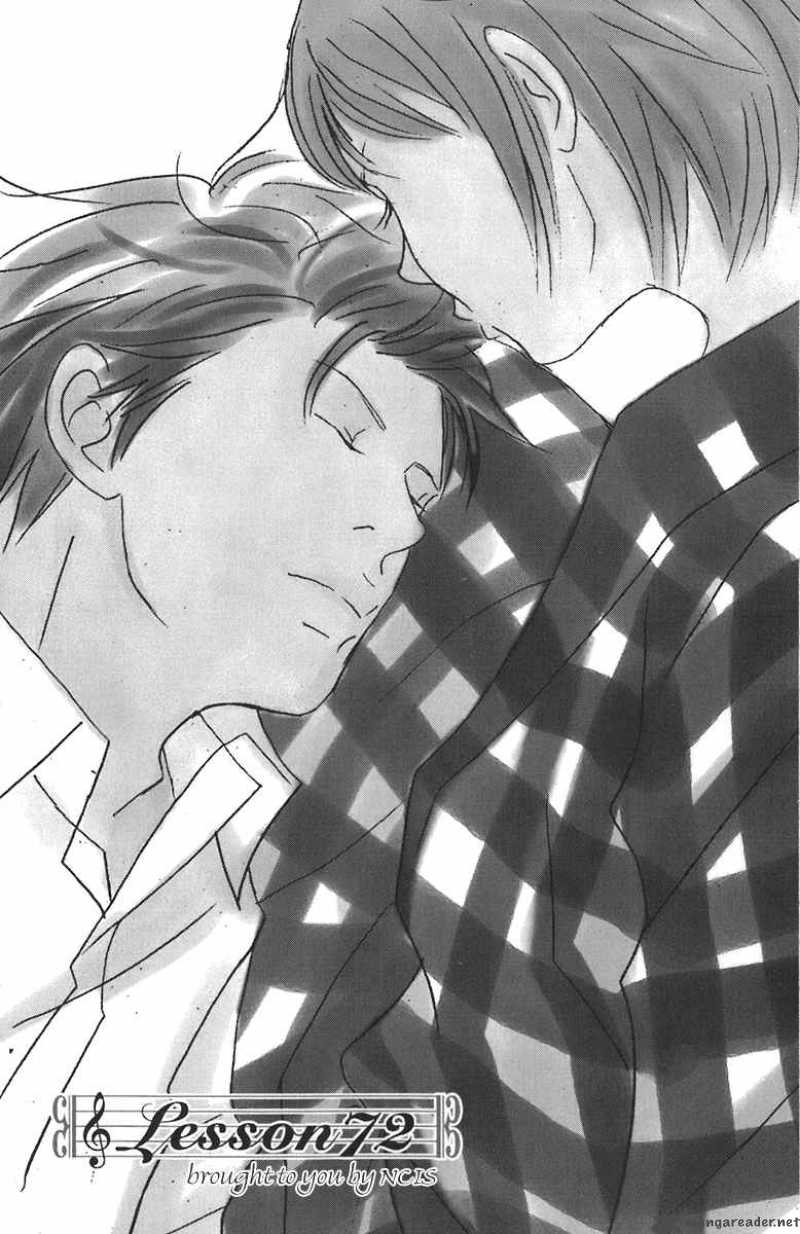 Nodame Cantabile Chapter 72 Page 3