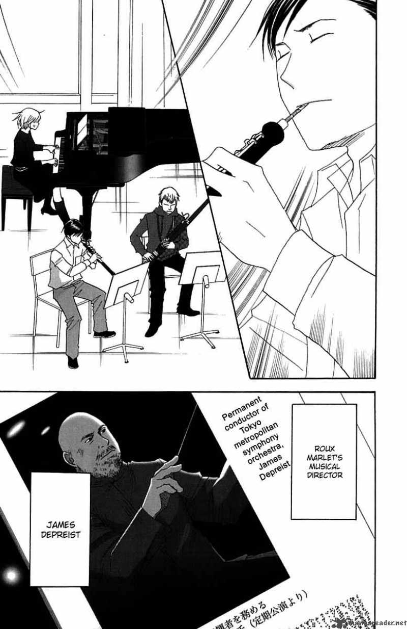 Nodame Cantabile Chapter 73 Page 12