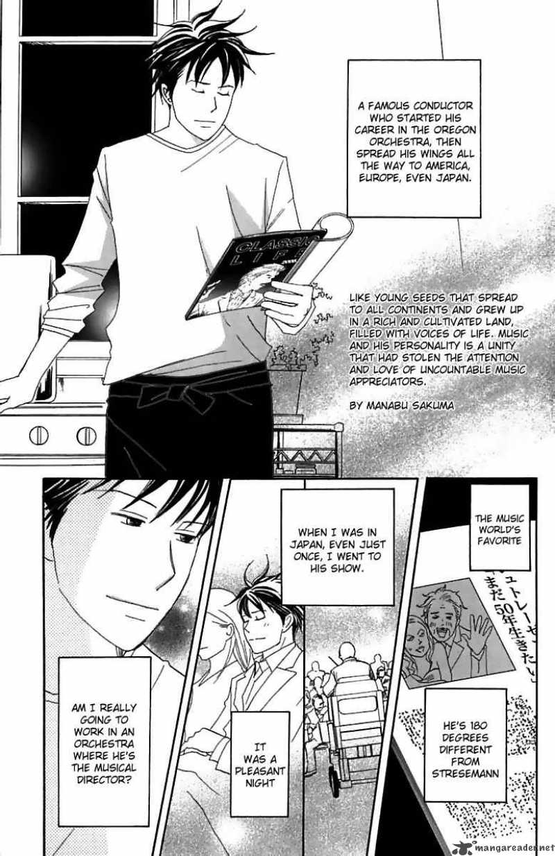 Nodame Cantabile Chapter 73 Page 13