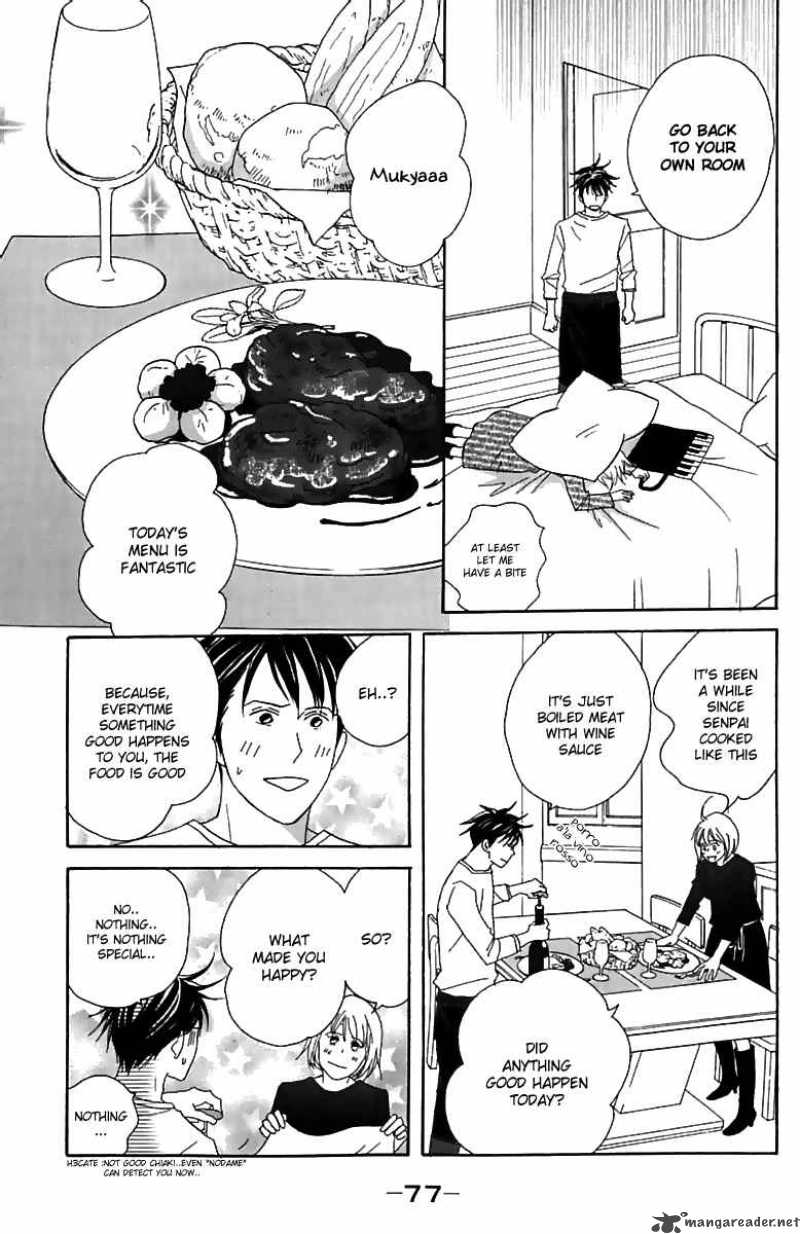 Nodame Cantabile Chapter 73 Page 15