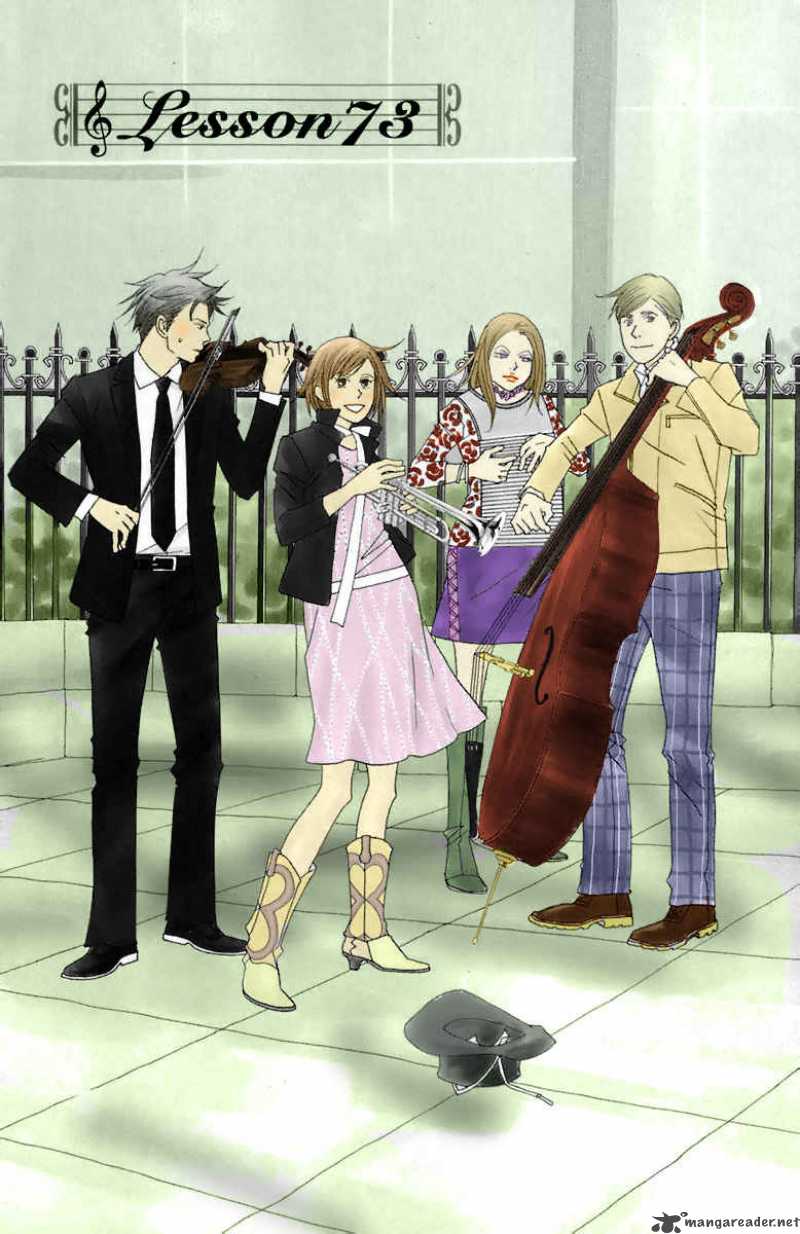 Nodame Cantabile Chapter 73 Page 3