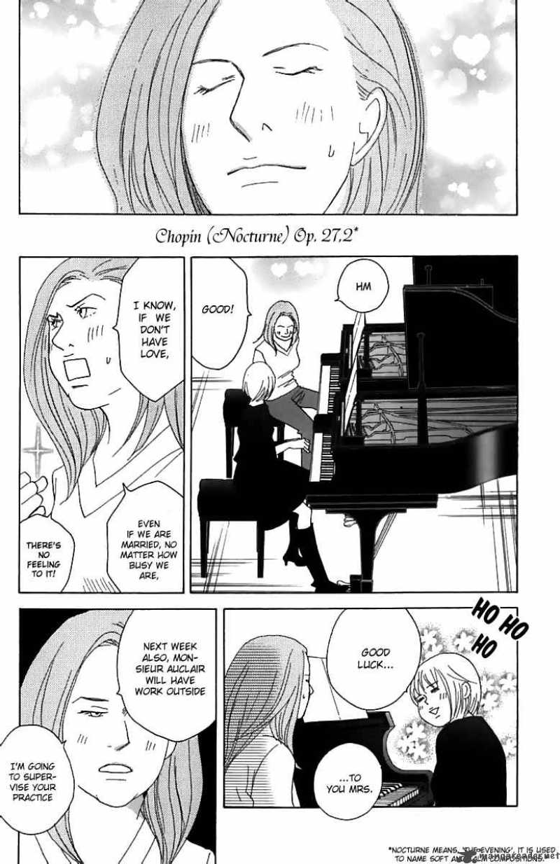 Nodame Cantabile Chapter 73 Page 6