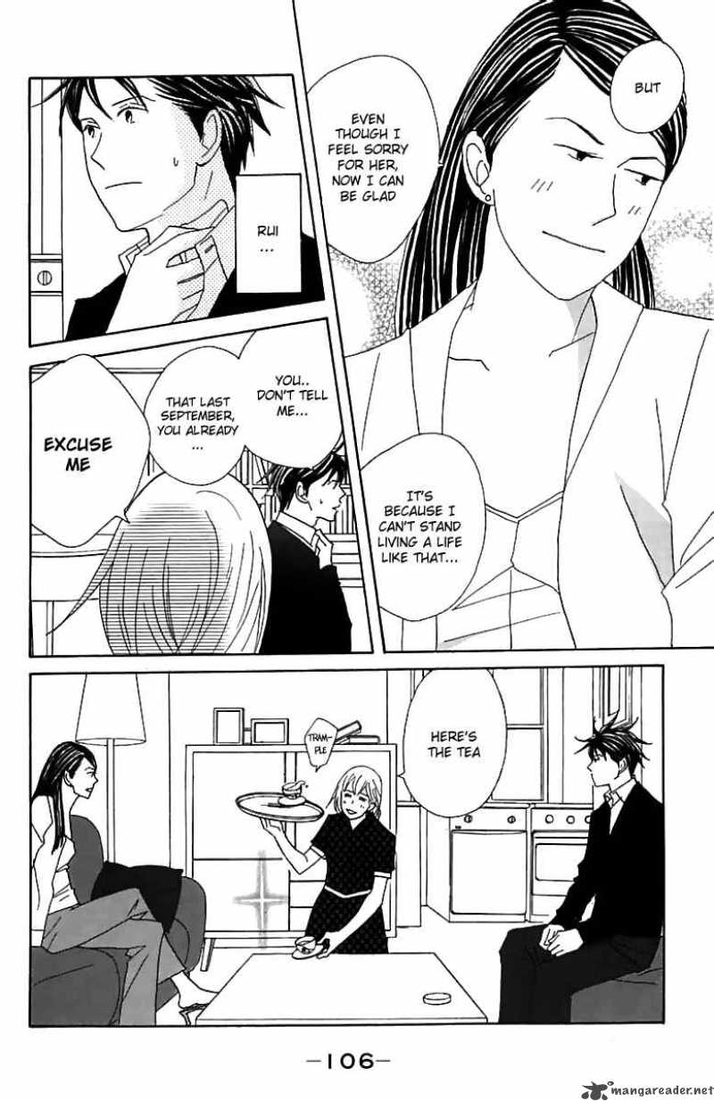 Nodame Cantabile Chapter 74 Page 14