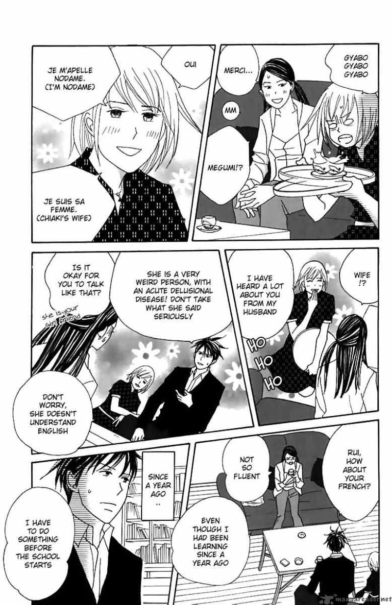 Nodame Cantabile Chapter 74 Page 15