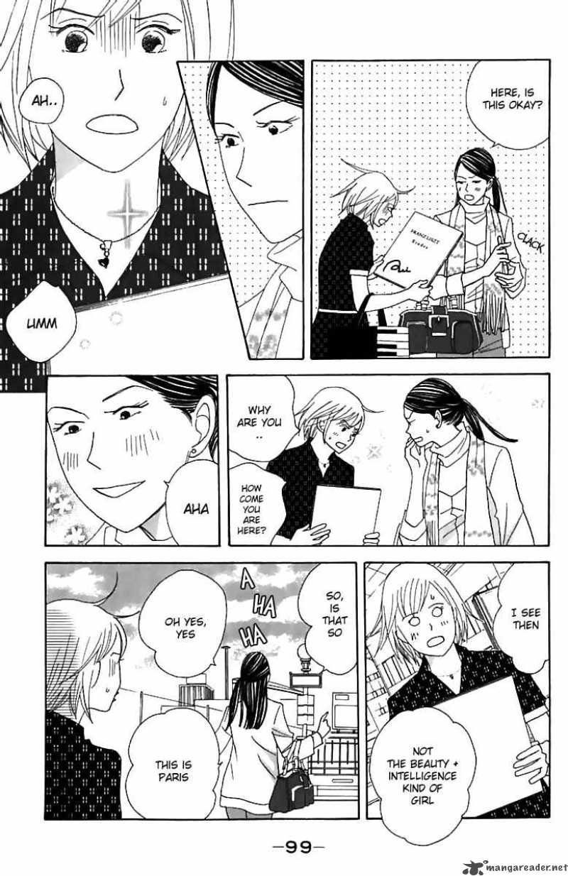 Nodame Cantabile Chapter 74 Page 7