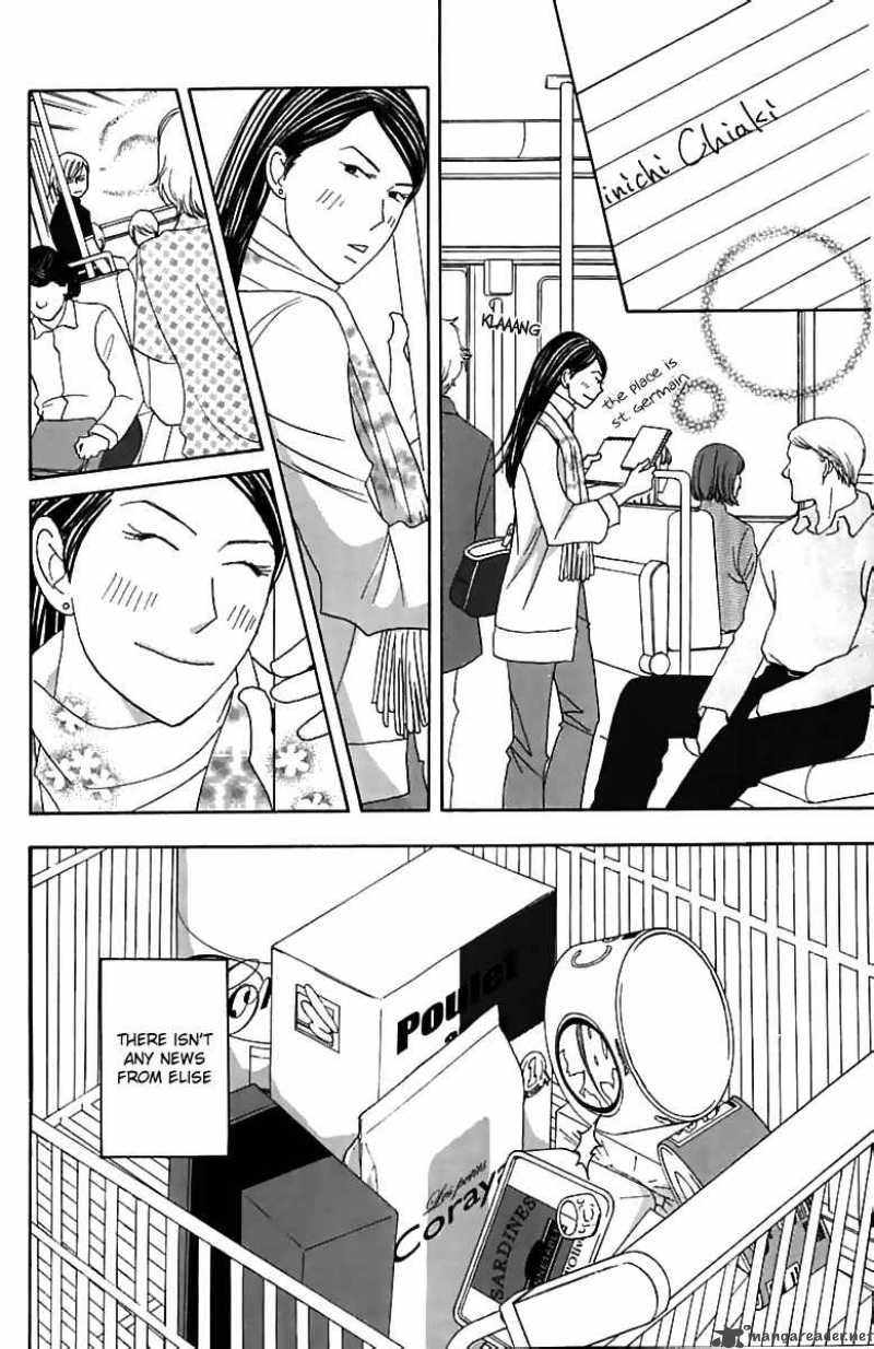 Nodame Cantabile Chapter 74 Page 8