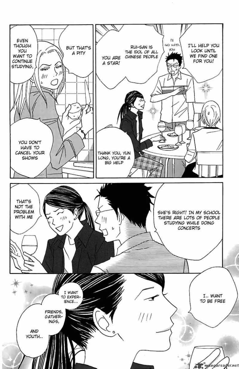 Nodame Cantabile Chapter 75 Page 14