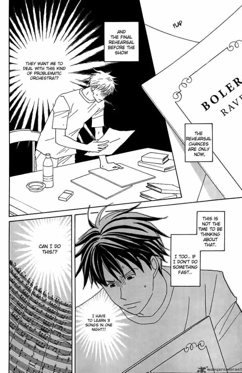 Nodame Cantabile Chapter 75 Page 18