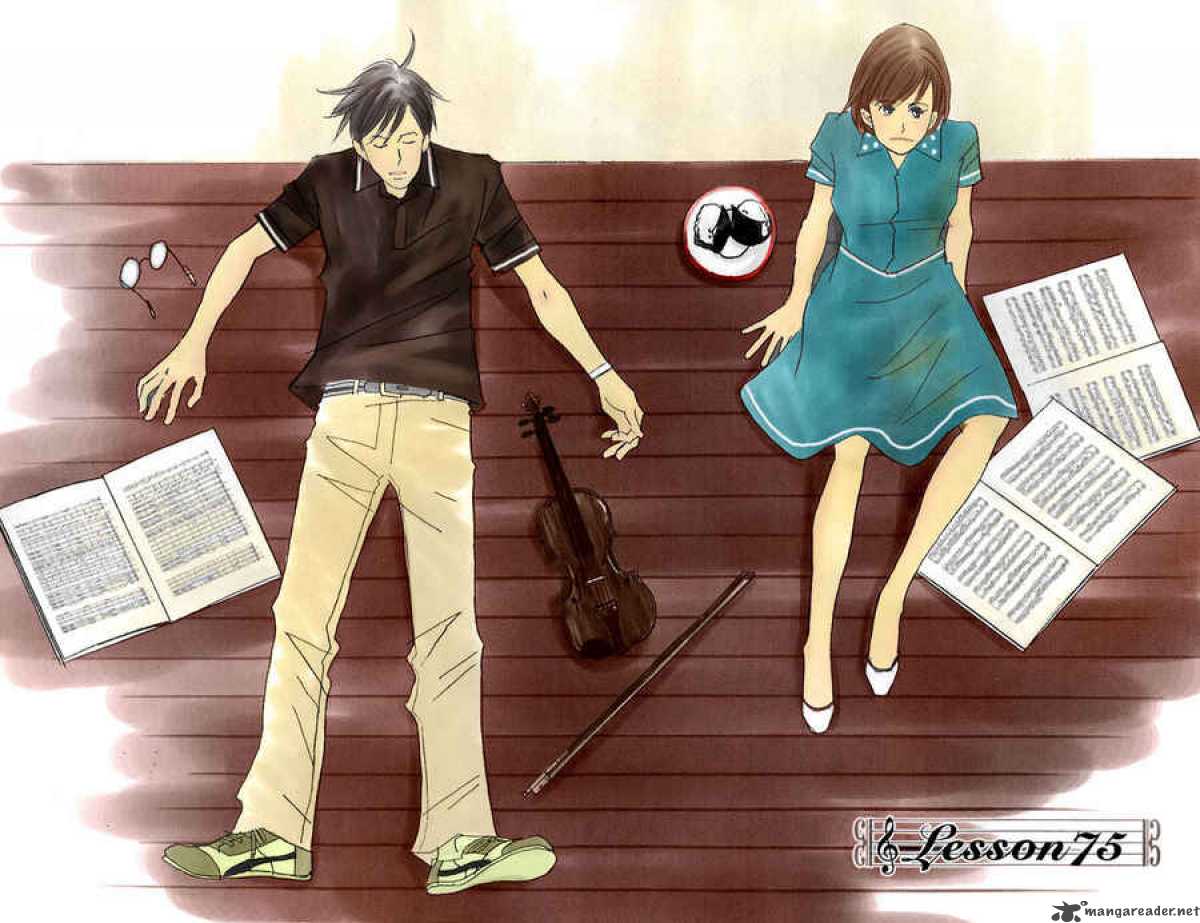 Nodame Cantabile Chapter 75 Page 3