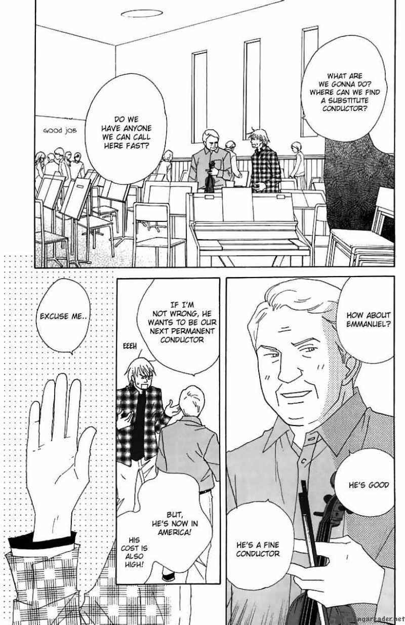 Nodame Cantabile Chapter 75 Page 5