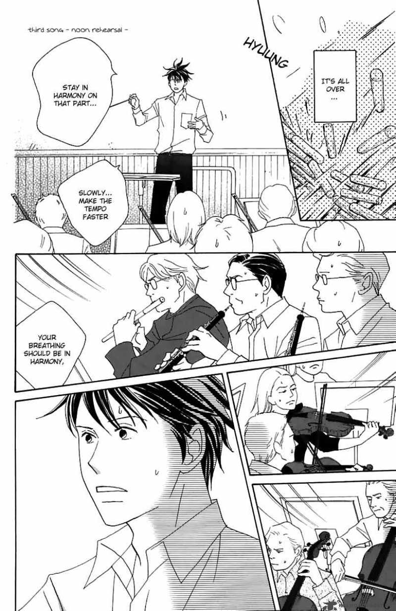 Nodame Cantabile Chapter 76 Page 15