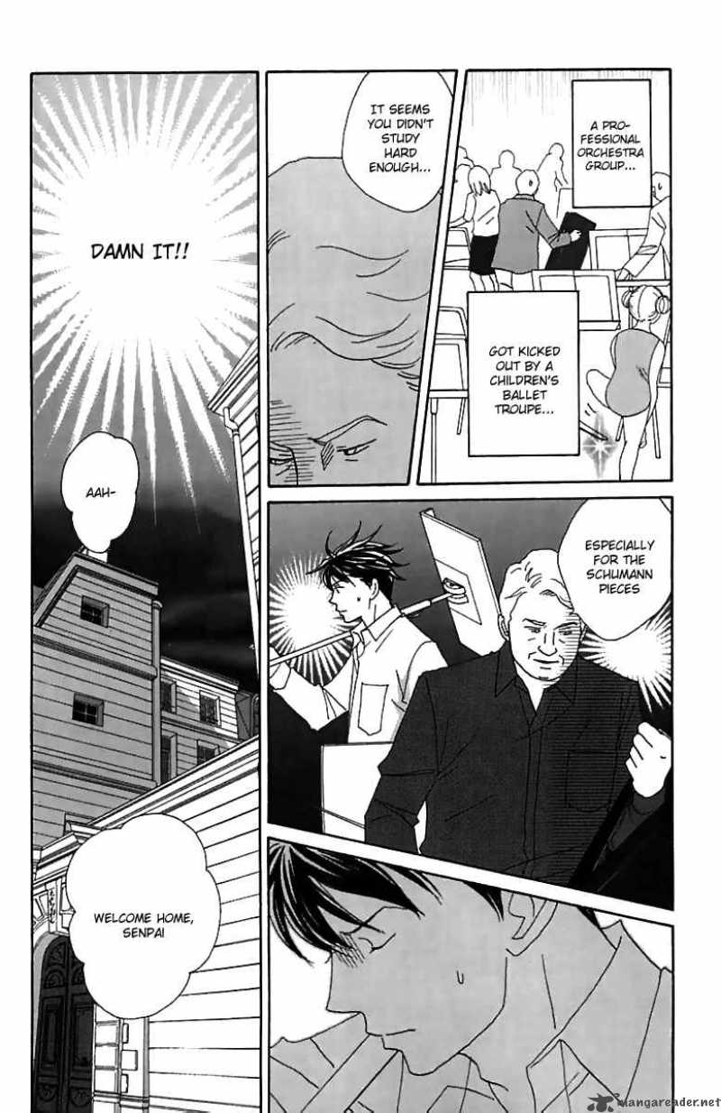 Nodame Cantabile Chapter 76 Page 17