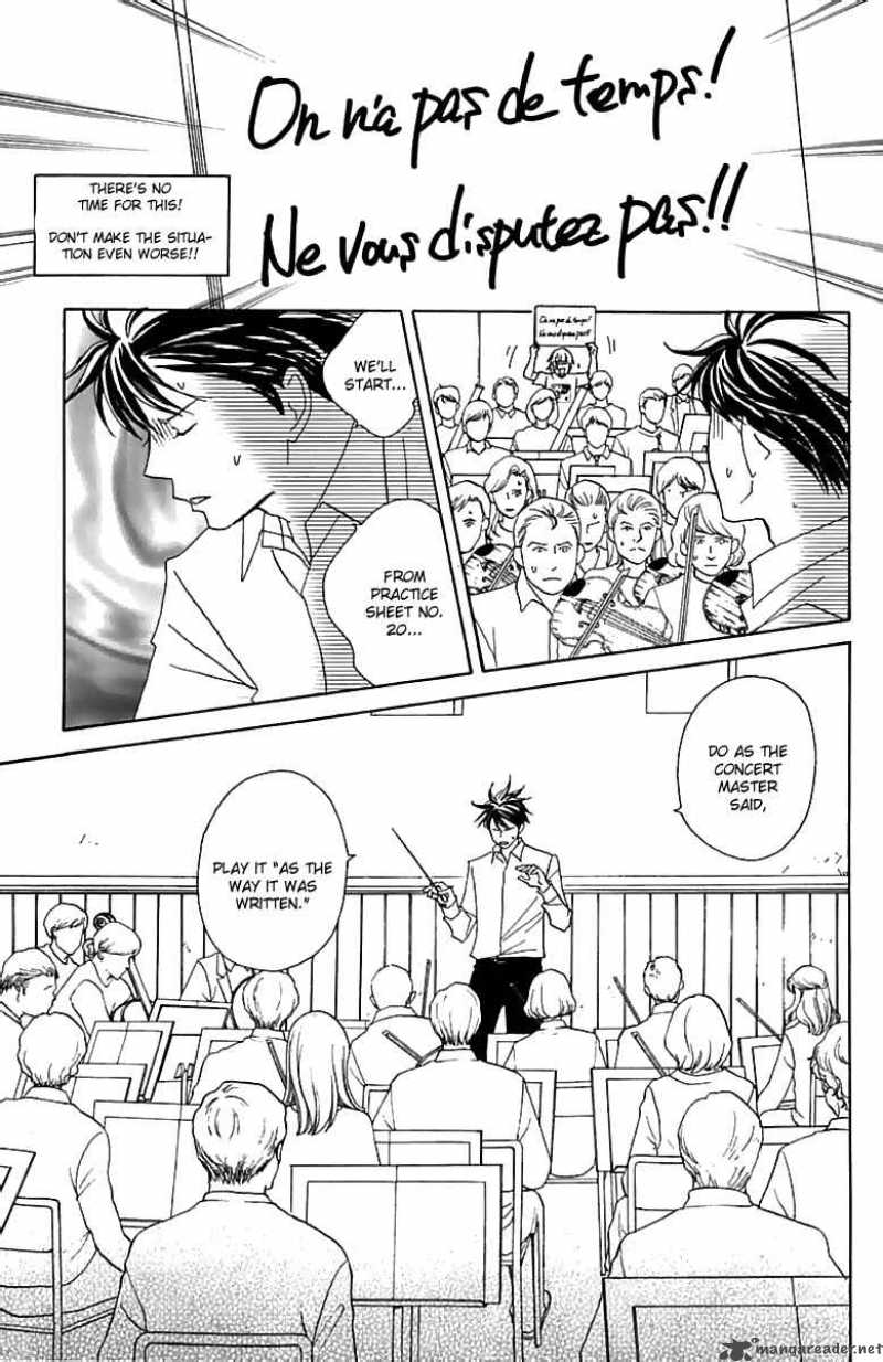 Nodame Cantabile Chapter 76 Page 6