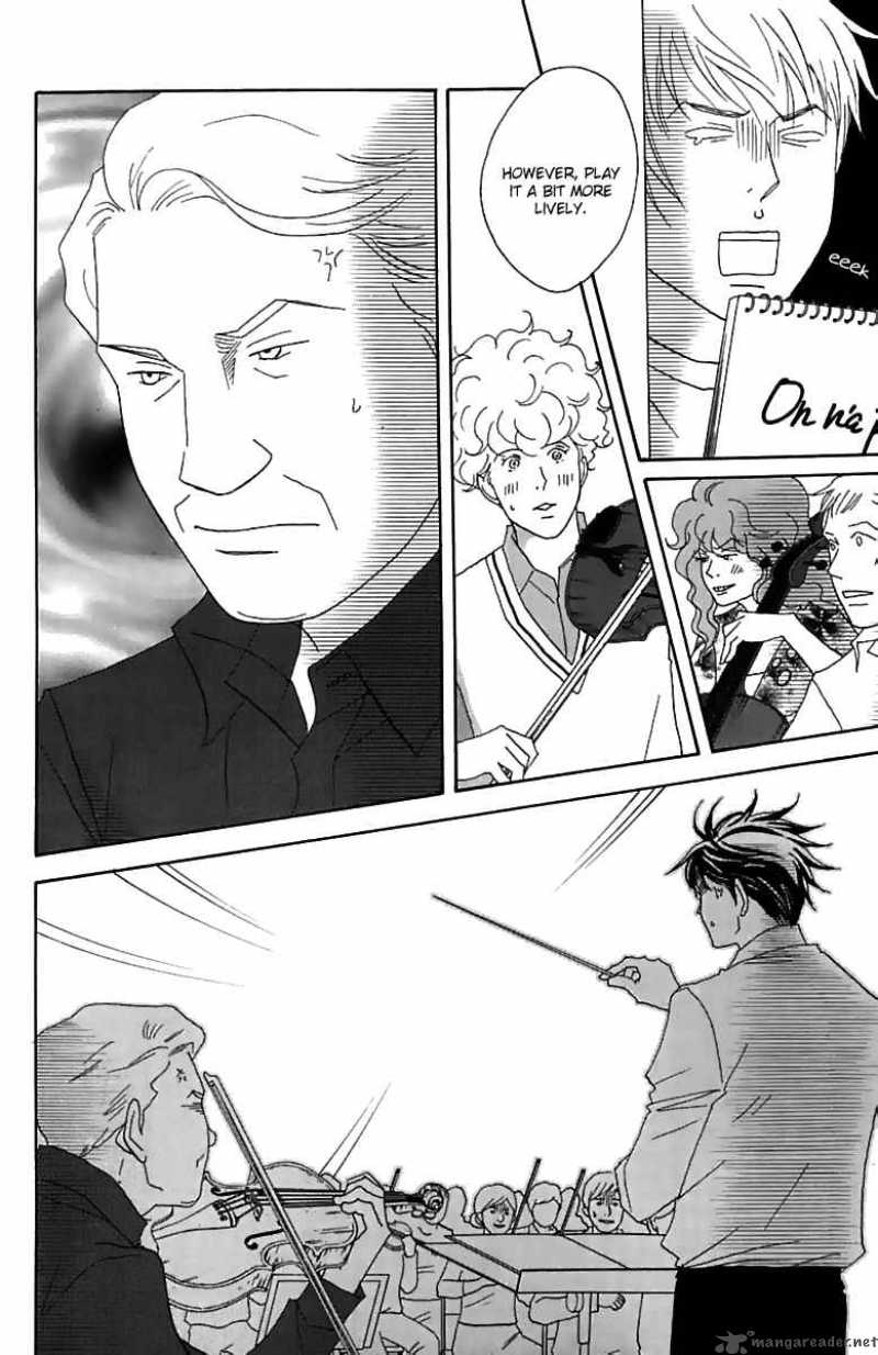 Nodame Cantabile Chapter 76 Page 7