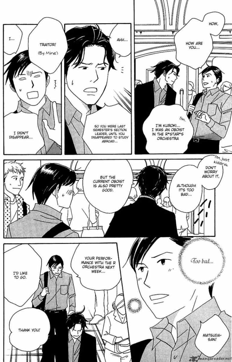 Nodame Cantabile Chapter 77 Page 27