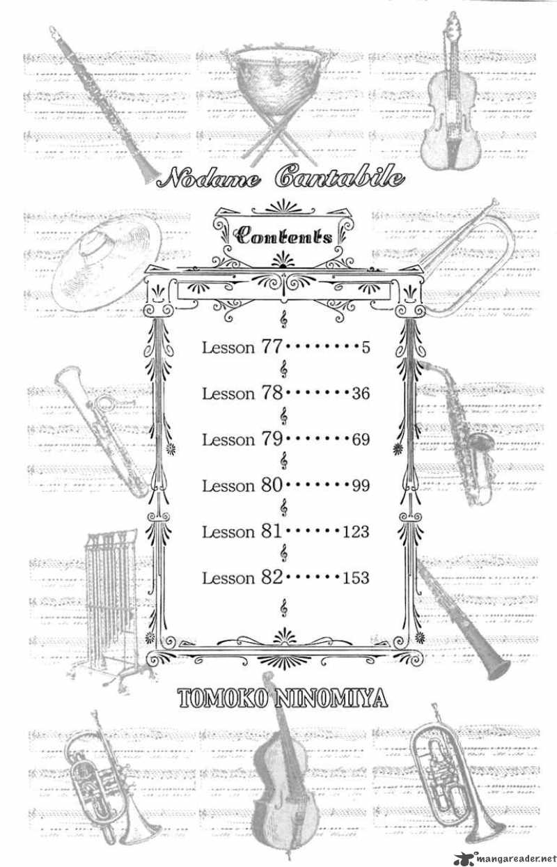 Nodame Cantabile Chapter 77 Page 9