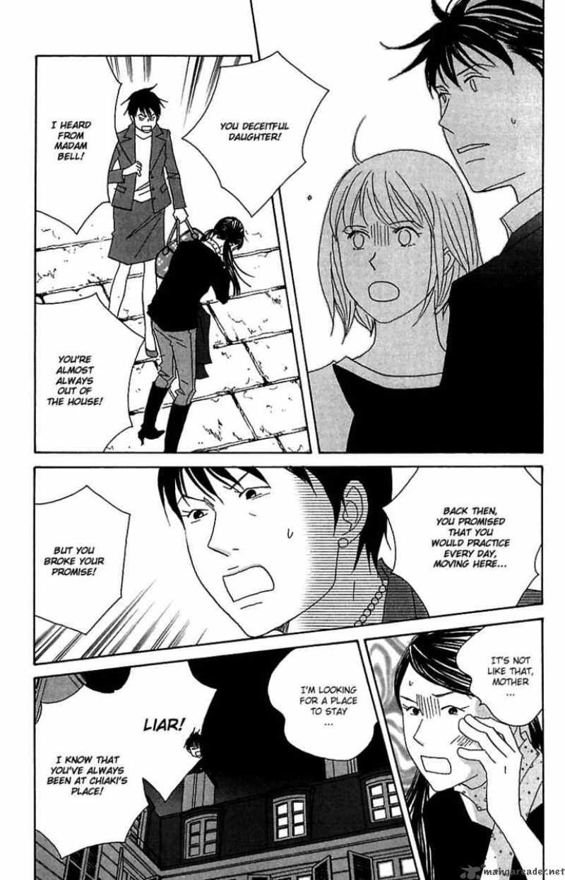 Nodame Cantabile Chapter 78 Page 17