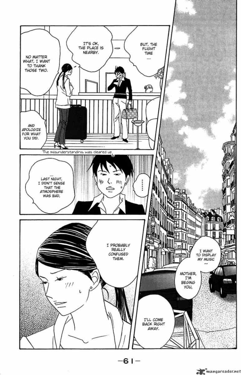 Nodame Cantabile Chapter 78 Page 27