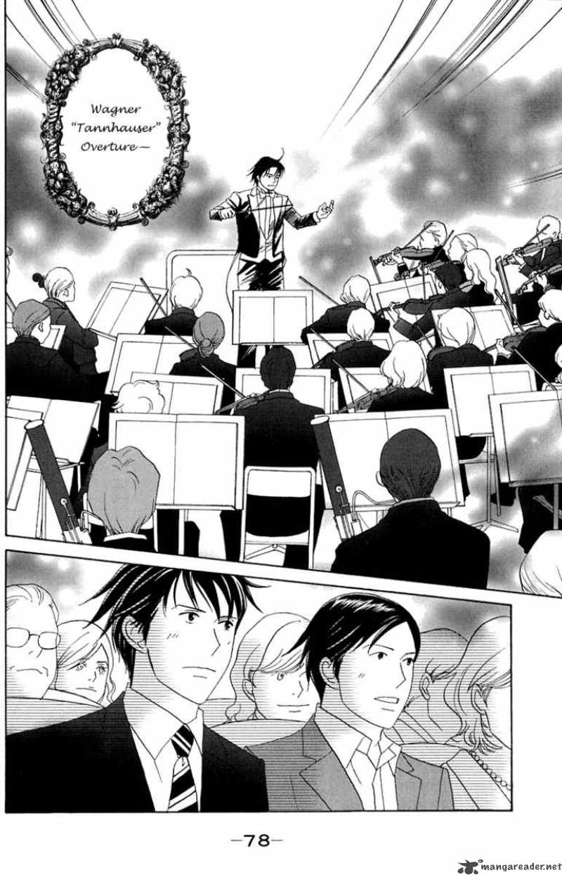 Nodame Cantabile Chapter 79 Page 12