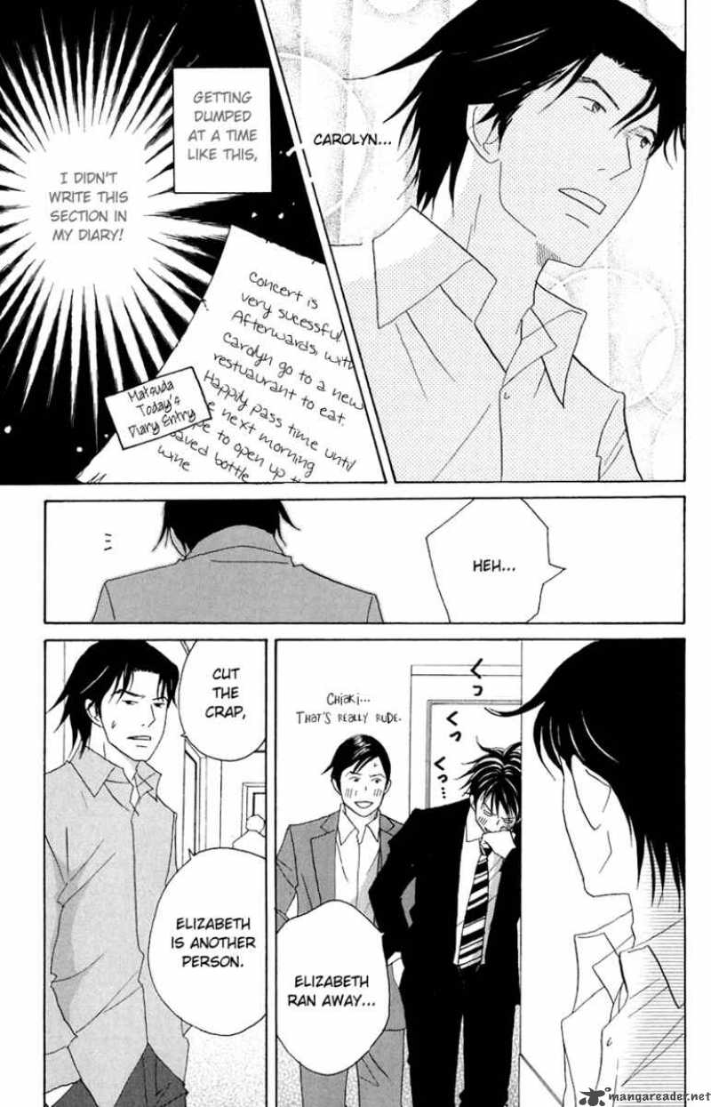 Nodame Cantabile Chapter 79 Page 17