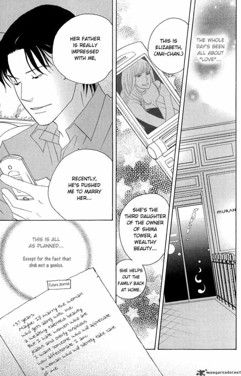 Nodame Cantabile Chapter 79 Page 19