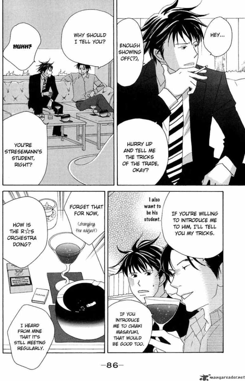 Nodame Cantabile Chapter 79 Page 20