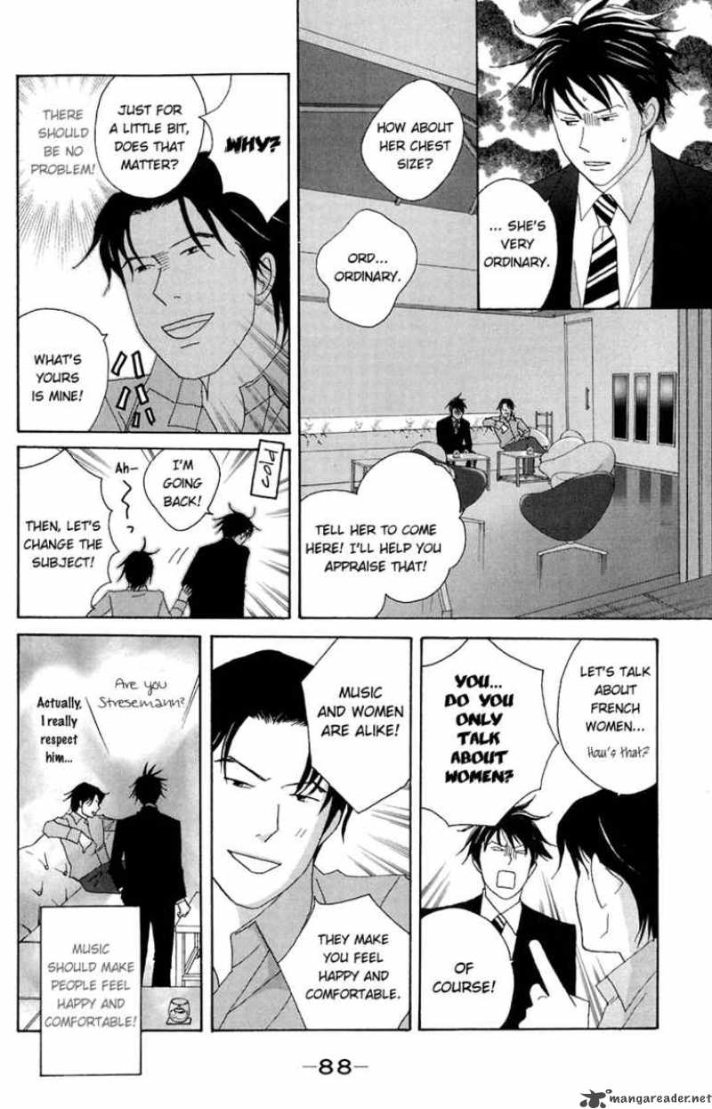 Nodame Cantabile Chapter 79 Page 22