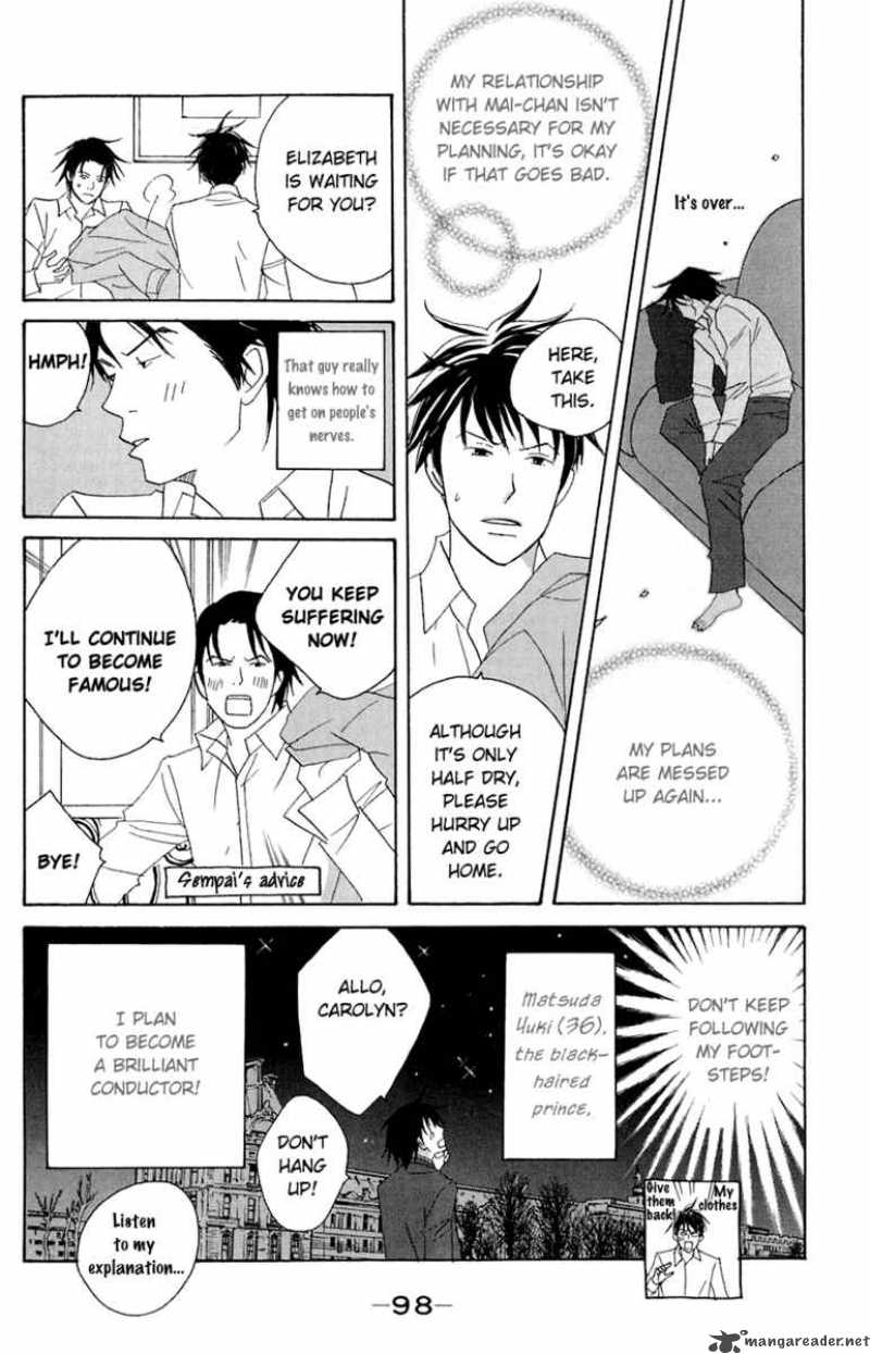Nodame Cantabile Chapter 79 Page 32