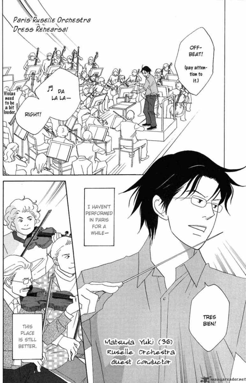 Nodame Cantabile Chapter 79 Page 4