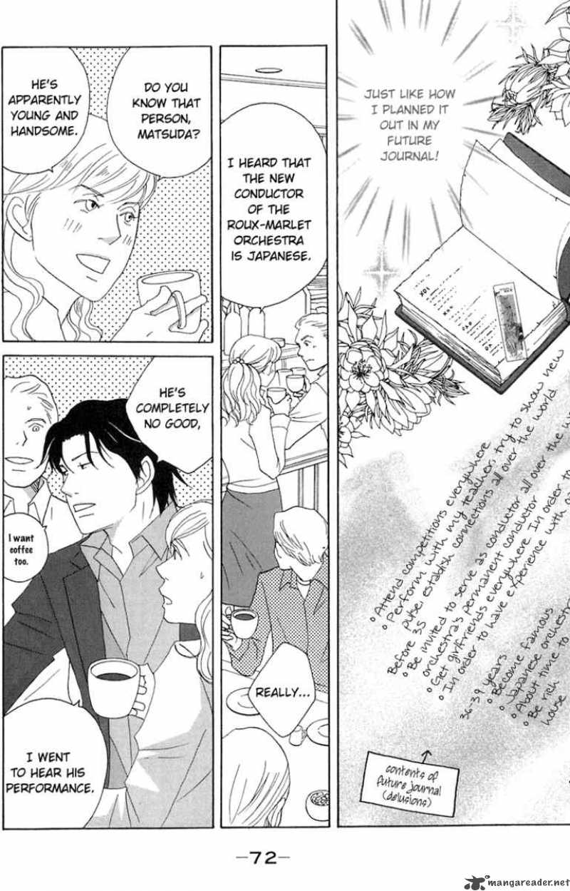 Nodame Cantabile Chapter 79 Page 6